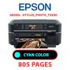 EPSON STYLUS_PHOTO_TX650 - CYAN (BLUE) INK
